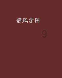 千万粉丝大V“浪胃仙”遭前老板声讨，究竟是过河拆桥还是另有他因？